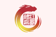 關(guān)于中秋節(jié)放假的通知 關(guān)于中秋節(jié)放假的通知